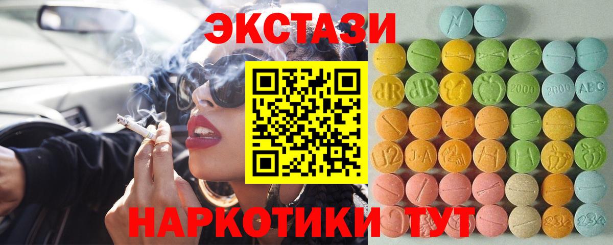 ЭКСТАЗИ DUBAI  Экстази Cube  Белебей  Вход с VPN 