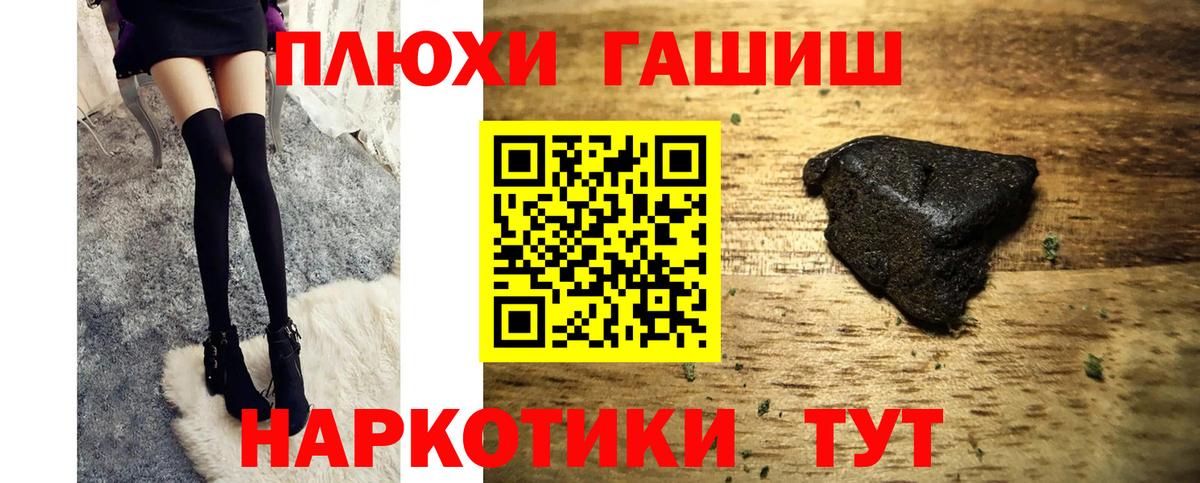 ГАШИШ Ice-O-Lator Белебей