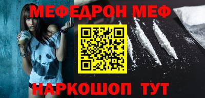марки nbome Янаул