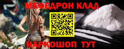 гашик Ярцево