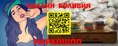 марки nbome Янаул