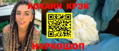 гашик Ярцево