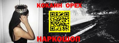 марки nbome Янаул