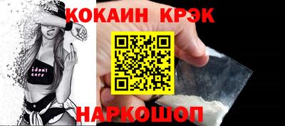 марки nbome Янаул