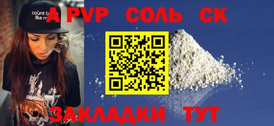 герыч Ярославль