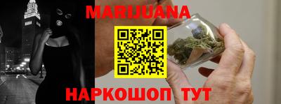 марки nbome Янаул