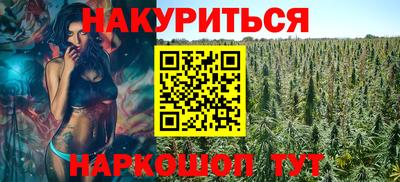 гашик Ярцево