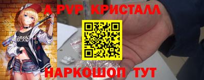 гашик Ярцево