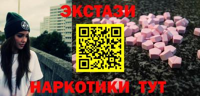 марки nbome Янаул