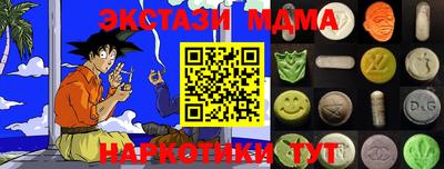 марки nbome Янаул