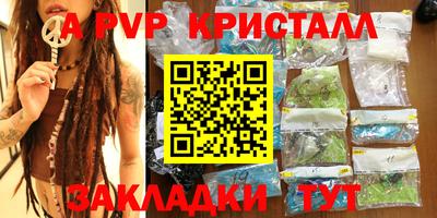 герыч Ярославль