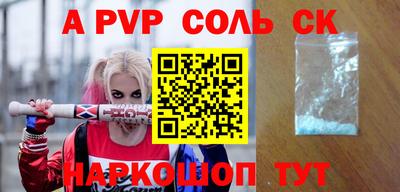 марки nbome Янаул