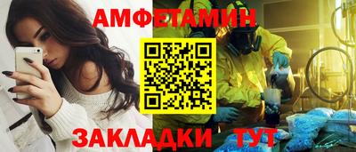 марки nbome Янаул