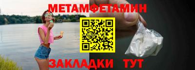 марки nbome Янаул