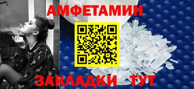 гашик Ярцево