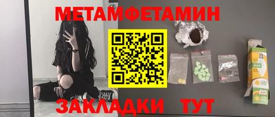 марки nbome Янаул