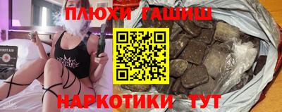 марки nbome Янаул