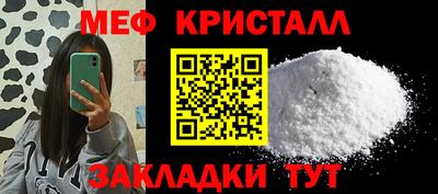 гашик Ярцево
