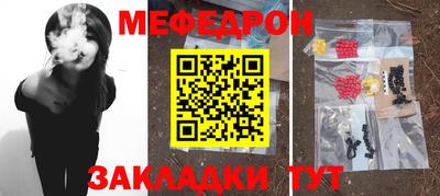 марки nbome Янаул