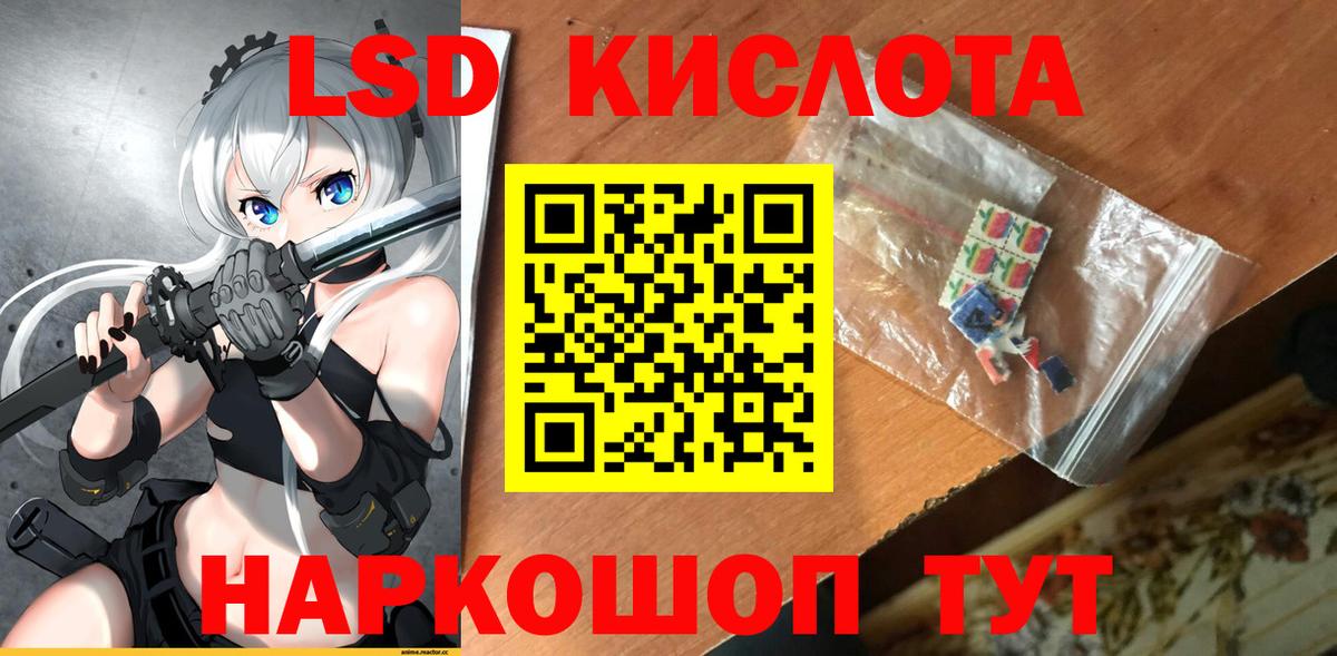 Белебей  ОМГ ОМГ ССЫЛКА  Лсд 25 экстази  LSD-25 экстази ecstasy  Вход с VPN  Лсд 25 экстази ecstasy 