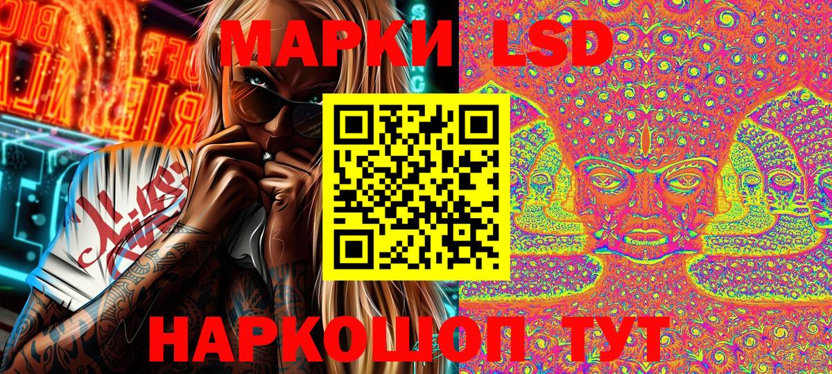 Марки N-bome 1,8мг  Марки N-bome 1,8мг  Вход с VPN  Марки NBOMe  Белебей 