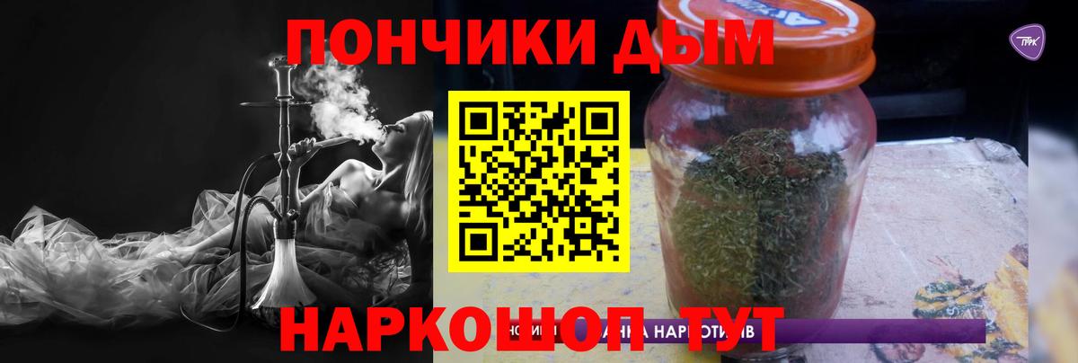 Каннабис план  Конопля White Widow  Белебей  Конопля OG Kush  Вход с VPN 